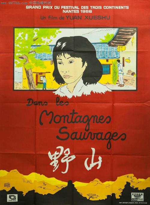 巴黎第三大学文凭